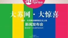 看看BAT、新美大這些巨頭，在婚嫁領域都干了些什么