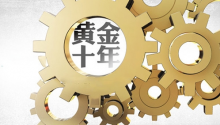 黃金十年：結(jié)婚場(chǎng)景占黃金和鉆石消費(fèi)30%、70%以上