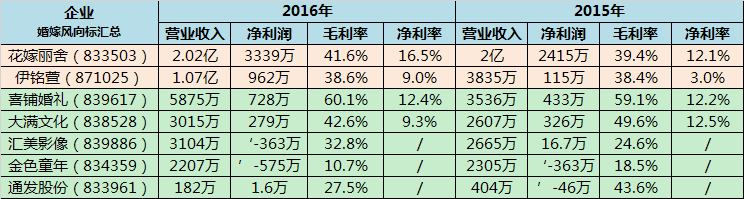 微信圖片_20170425000830