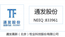 通发股份实际控制人变更，2016年营收181.9万元，净利润1.56万元