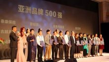 玺尊龙荣膺“亚洲品牌500强”，中国结婚产业唯一上榜企业