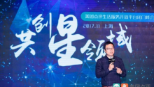 閉門峰會：結(jié)婚行業(yè)信息化，美團點評深化開放戰(zhàn)略