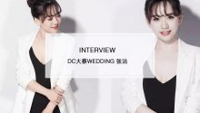 DC大蔡WEDDING張潔：10年婚禮路，下一場婚禮還可以更好