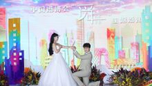 婚博會引領(lǐng)2018結(jié)婚風向標，90后新人偏愛個性定制婚禮