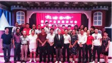 中国人像摄影学会行业组织联合会，第四次执委会会议在嘉兴召开