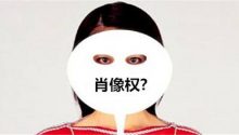 營(yíng)利為目的擅自播放他人婚禮視頻，婚慶公司承擔(dān)民事侵權(quán)責(zé)任