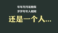 《2018单身人群调查报告》：北上广为单身重灾区，相亲成主要脱单方式