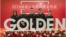 金夫人推出“golden風”，六大風格詮釋品牌定位與婚照美學