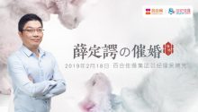 婚否？婚否？ 百合佳缘总经理吴琳光谈“春节焦虑症”