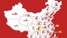 微博熱議 | 出嫁要720件聘禮！網(wǎng)友：準(zhǔn)備開(kāi)超市？