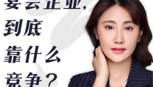 4.18宴会同窗班会，遇见武汉园博婚礼中心总经理陈靖