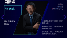 2019WMTC | 在乌镇，遇见婚礼氛围美学创始人张晓光