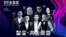 三大看点，走近“2019金犀奖全球结婚产业潮流峰会”