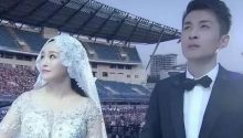 演唱会式婚礼！网红婚礼花费7000万，42位明星助阵