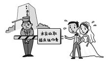 酒店取消婚慶“進(jìn)場(chǎng)費(fèi)”，還有多遠(yuǎn)？