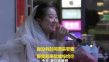 跨越400公里的婚禮！護(hù)士穿婚紗求婚消防員