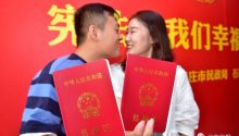 法定婚齡暫不作調(diào)整！網(wǎng)友：改30歲如何？