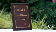 爱哆哆喜饼，荣获“2019中国喜庆用品影响力品牌”