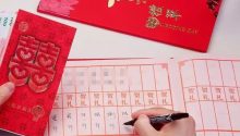 份子錢不能超300元！婚喪喜慶事宜操辦標(biāo)準(zhǔn)出了！