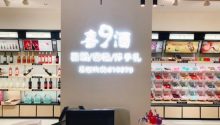 喜9酒网携手金夫人，打造“一站式喜酒喜糖体验店”