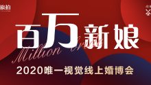 首批開放30個城市，唯一視覺免費共享7.5萬+個精準客資