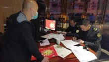 山西：兩家酒店違規(guī)辦宴席，被查處！