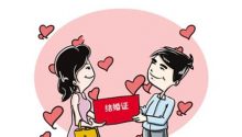 21055對新人結(jié)婚！湖北迎來2020首個婚姻登記高峰