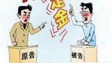 定金？订金！婚礼取消后，婚宴订金要退还吗？