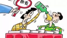 婚宴勸酒出人命……同飲者每人賠1萬多元