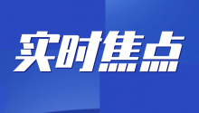 已报警！婚庆公司卷钱跑路……欺骗新人和展会方