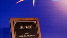 COOLIDEA沉浸式艺术空间，荣获“2020中国独具文创特色婚礼堂”