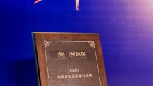 喜堂（中国）国际婚礼堂，荣获“2020中国婚礼堂影响力品牌”