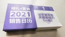 给2021年的第一份礼物，请查收！