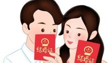 2020合肥高新区结婚大数据：1270对新人结婚，815对夫妻离婚