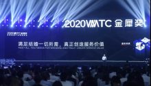 ​定了！2021全球结婚产业潮流峰会，7月乌镇见