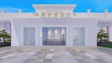 婚礼堂发布：凤贺祥星空主题宴会厅