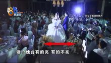 85000元的婚礼布置，竟成了笑话？