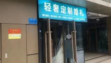 女子怒剪32套婚纱……婚庆店：造成近7万损失！