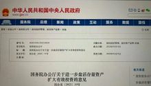 影响婚礼宴会行业的10大举措！