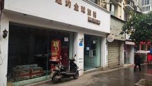 婚纱摄影店突然倒闭，老板“失联”……