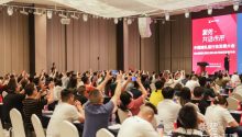 重磅！1500+人的婚礼堂酒店峰会，合作方式公布