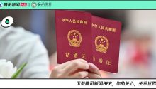 《2023上半年婚姻大數(shù)據(jù)報(bào)告》