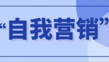 婚礼堂要想脱颖而出，只有通过差异化经营，打造有张力的产品卖点，才能持续有效地吸引到客人。