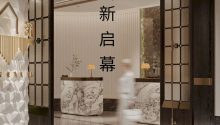 百年蛇口 世家之婚 | 深礼堂花园城锦绣店全新婚礼堂官宣发布