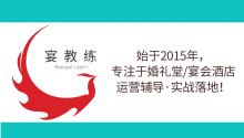 2024年婚礼堂年度爆破营销活动，来了！