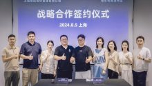 总金额3亿！格乐利雅IFS项目布局湖州